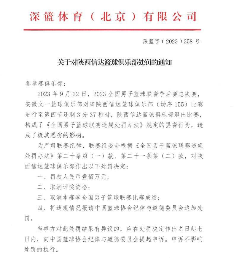 当我在曼城时，即使我和阿圭罗都进球了，人们也会把每位球员和我们联系在一起。